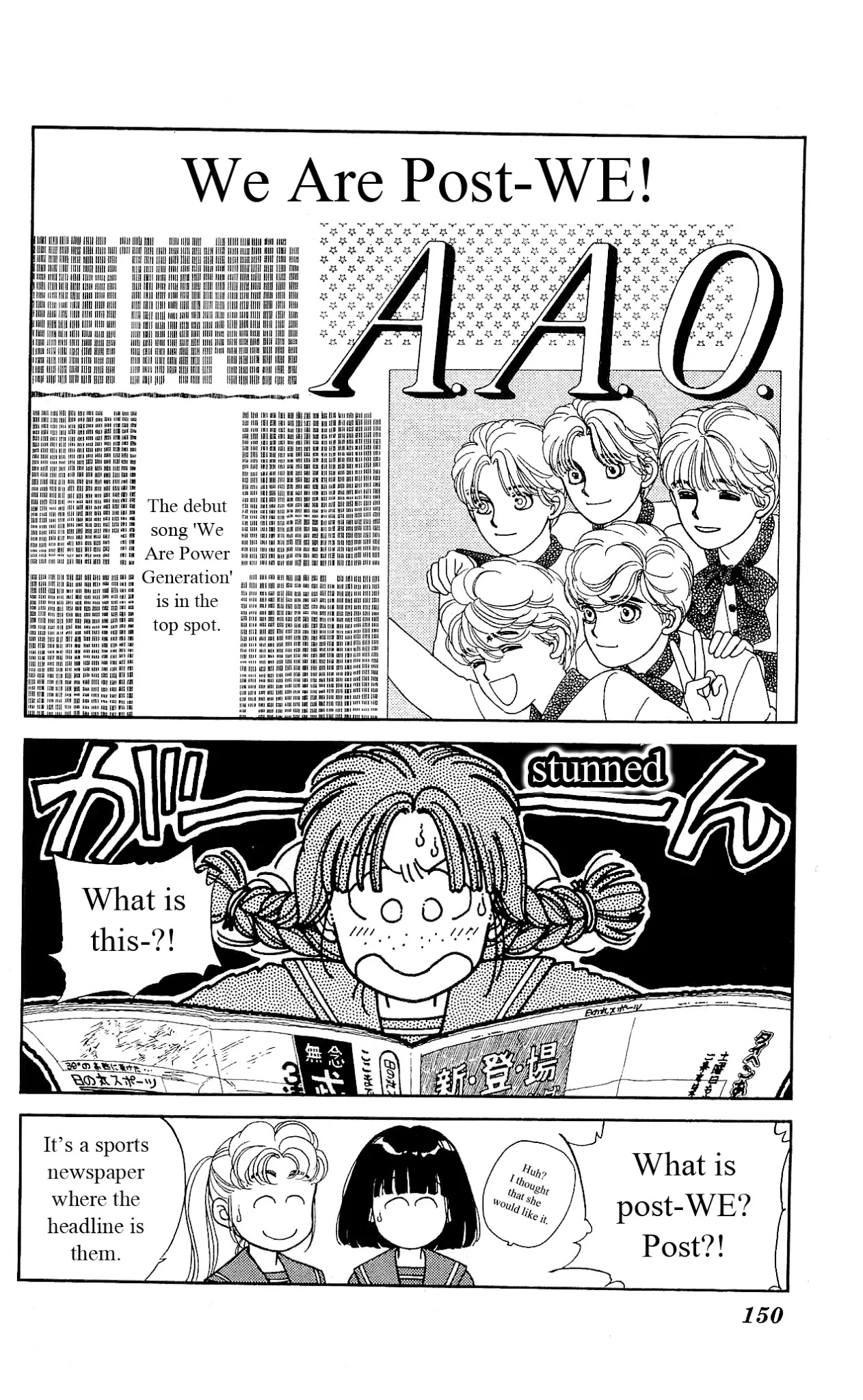 Hajime-chan ga Ichiban! Chapter 15 page 15 - Chapter 15