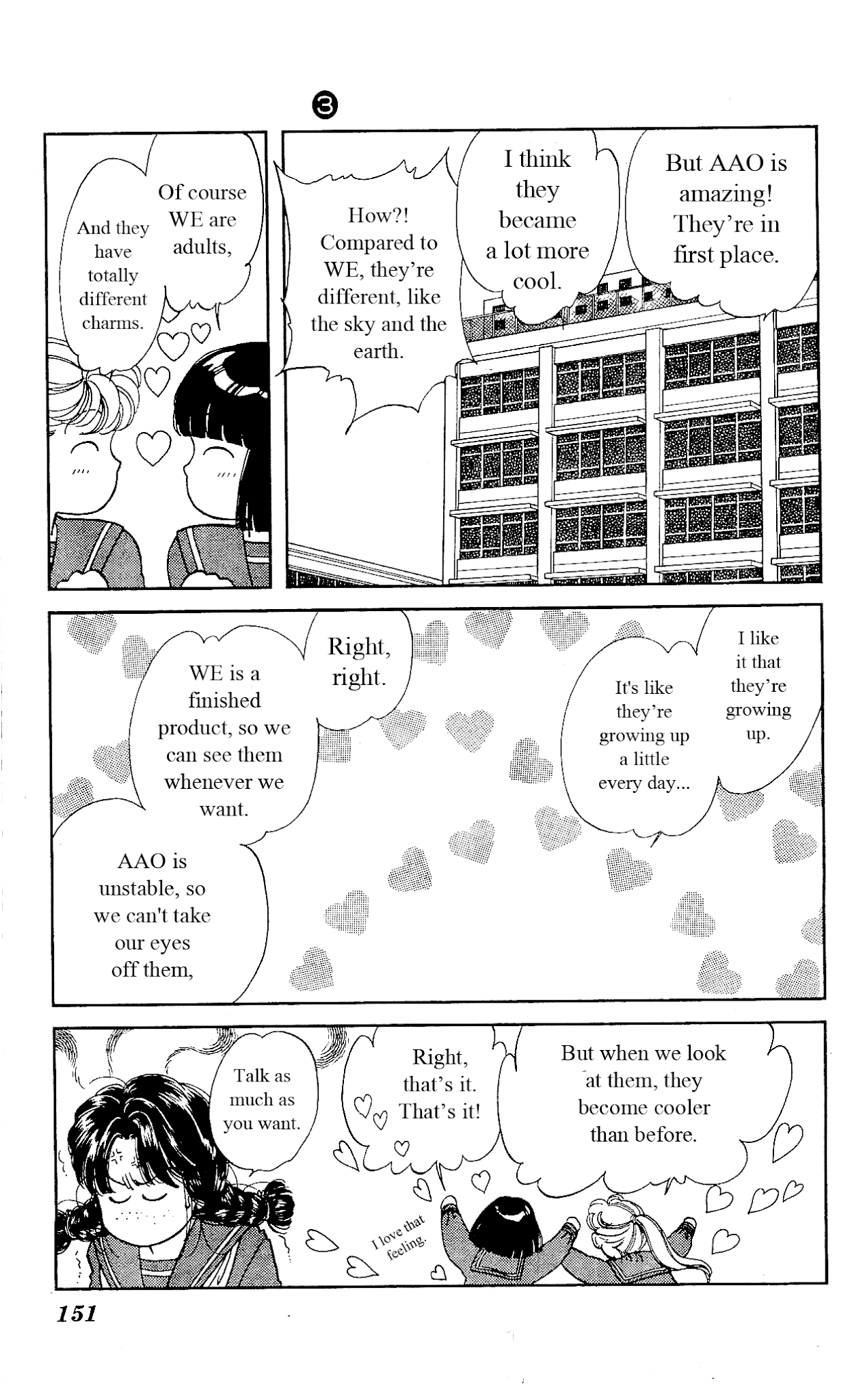 Hajime-chan ga Ichiban! Chapter 15 page 16 - Chapter 15