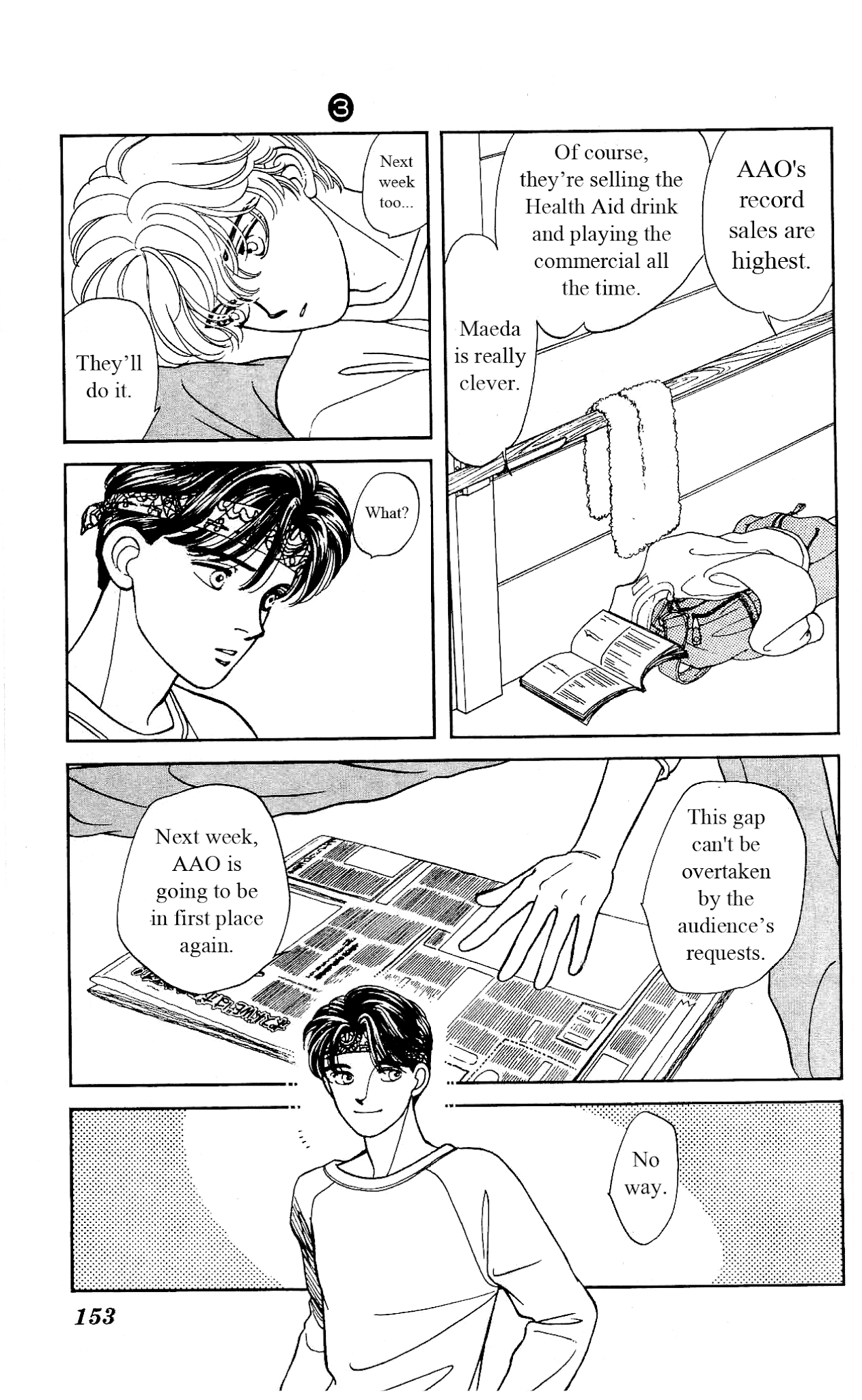 Hajime-chan ga Ichiban! Chapter 15 page 18 - Chapter 15