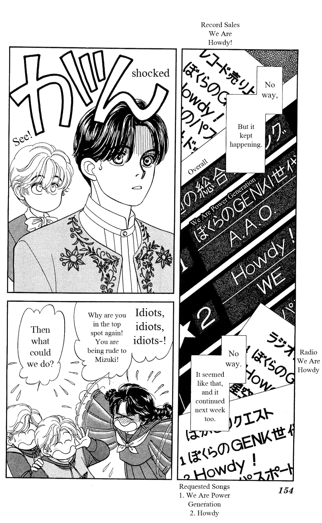 Hajime-chan ga Ichiban! Chapter 15 page 19 - Chapter 15