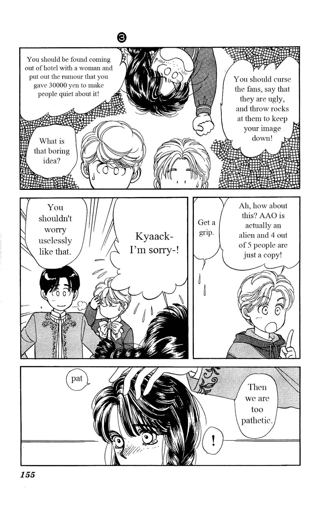 Hajime-chan ga Ichiban! Chapter 15 page 20 - Chapter 15