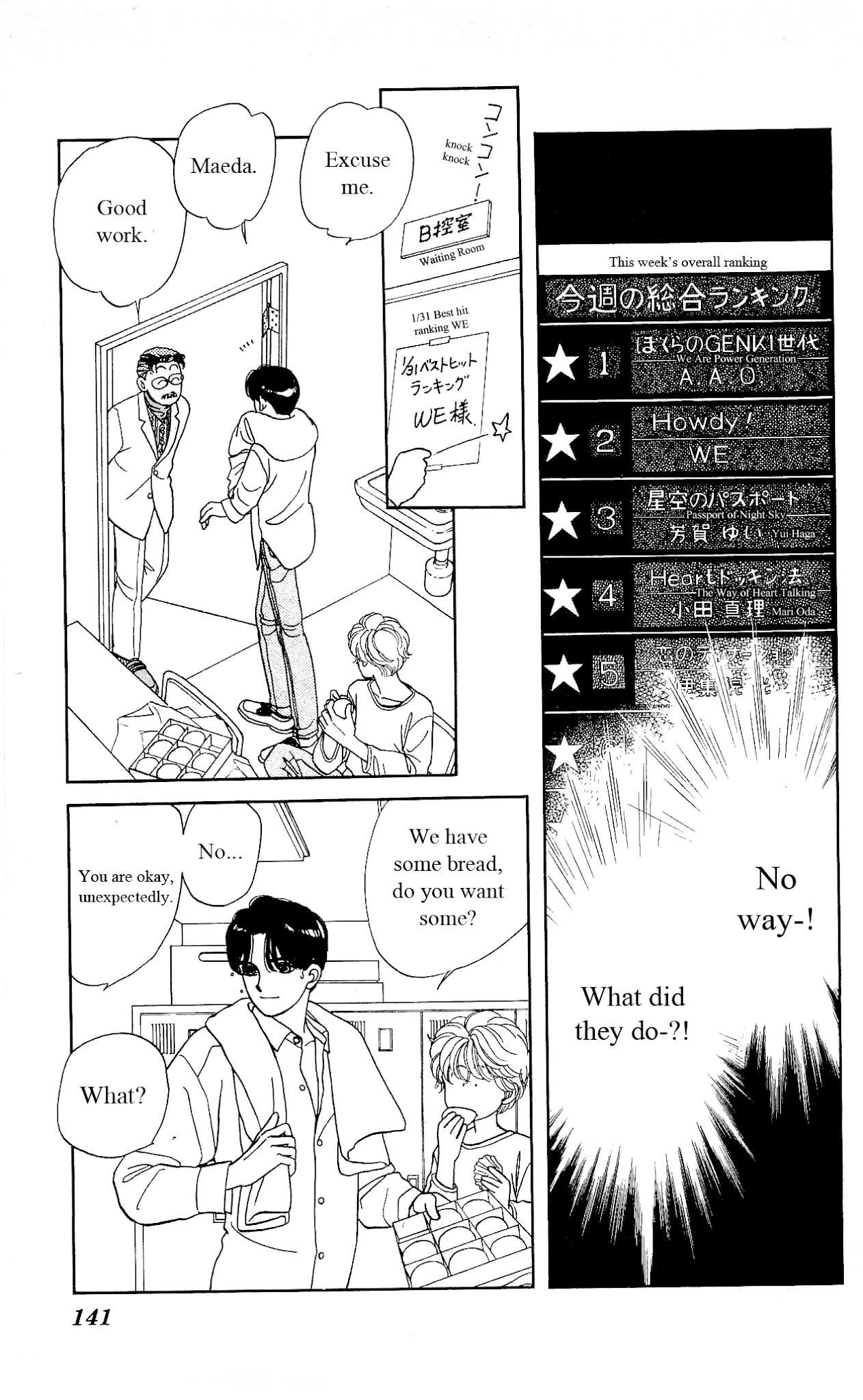 Hajime-chan ga Ichiban! Chapter 15 page 6 - Chapter 15