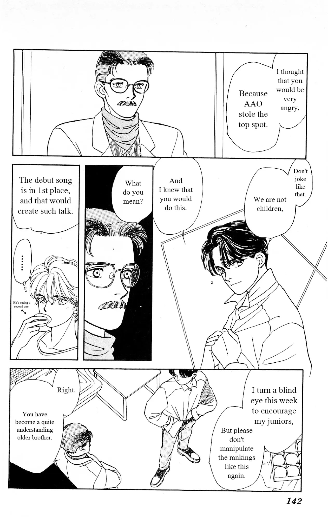 Hajime-chan ga Ichiban! Chapter 15 page 7 - Chapter 15