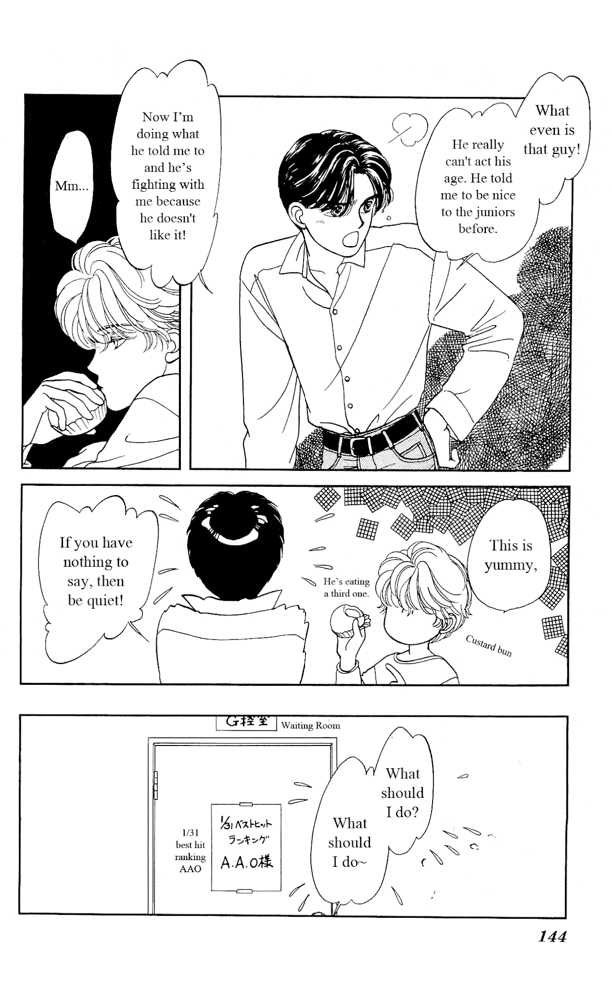 Hajime-chan ga Ichiban! Chapter 15 page 9 - Chapter 15