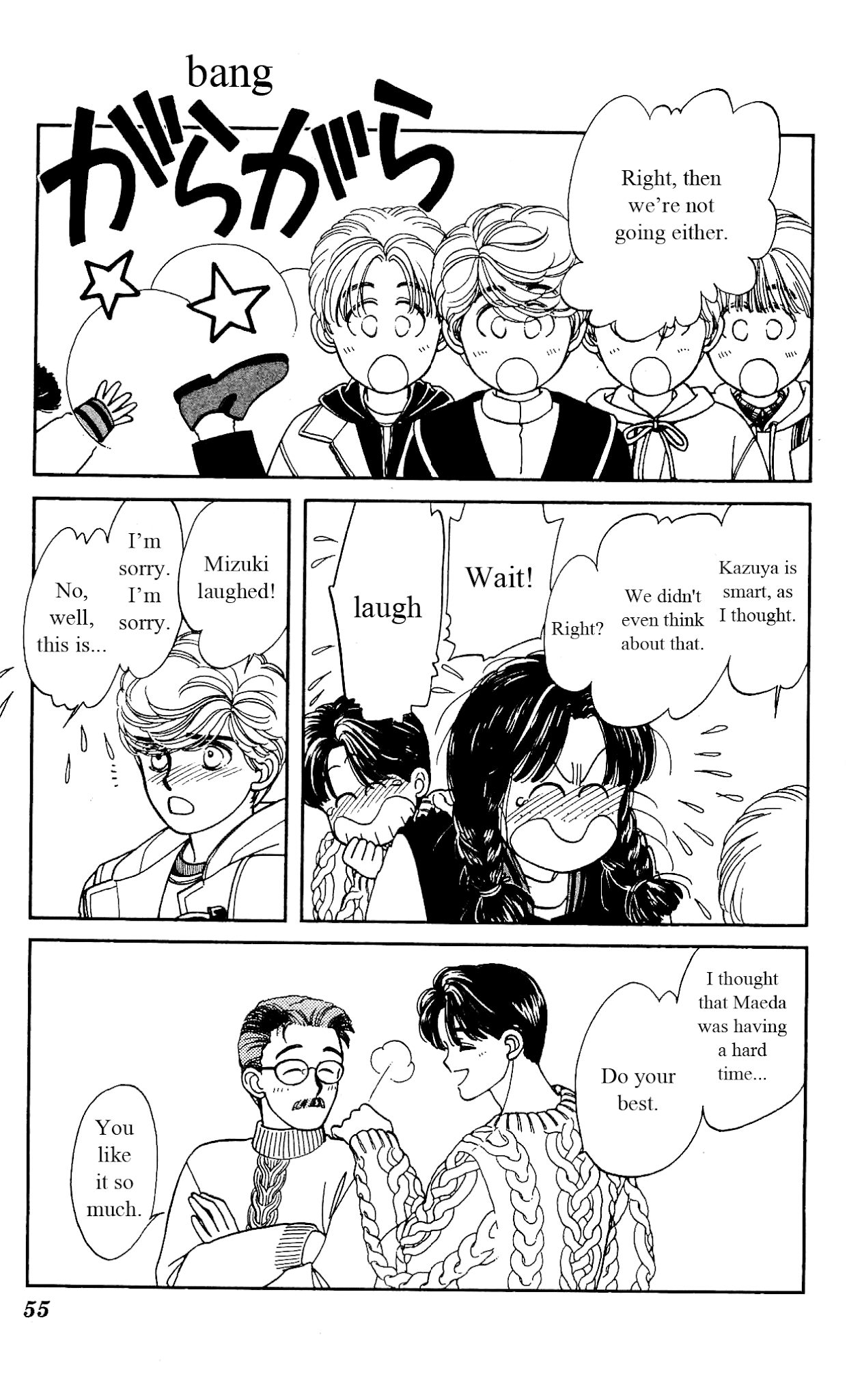 Hajime-chan ga Ichiban! Chapter 17 page 14 - Chapter 17