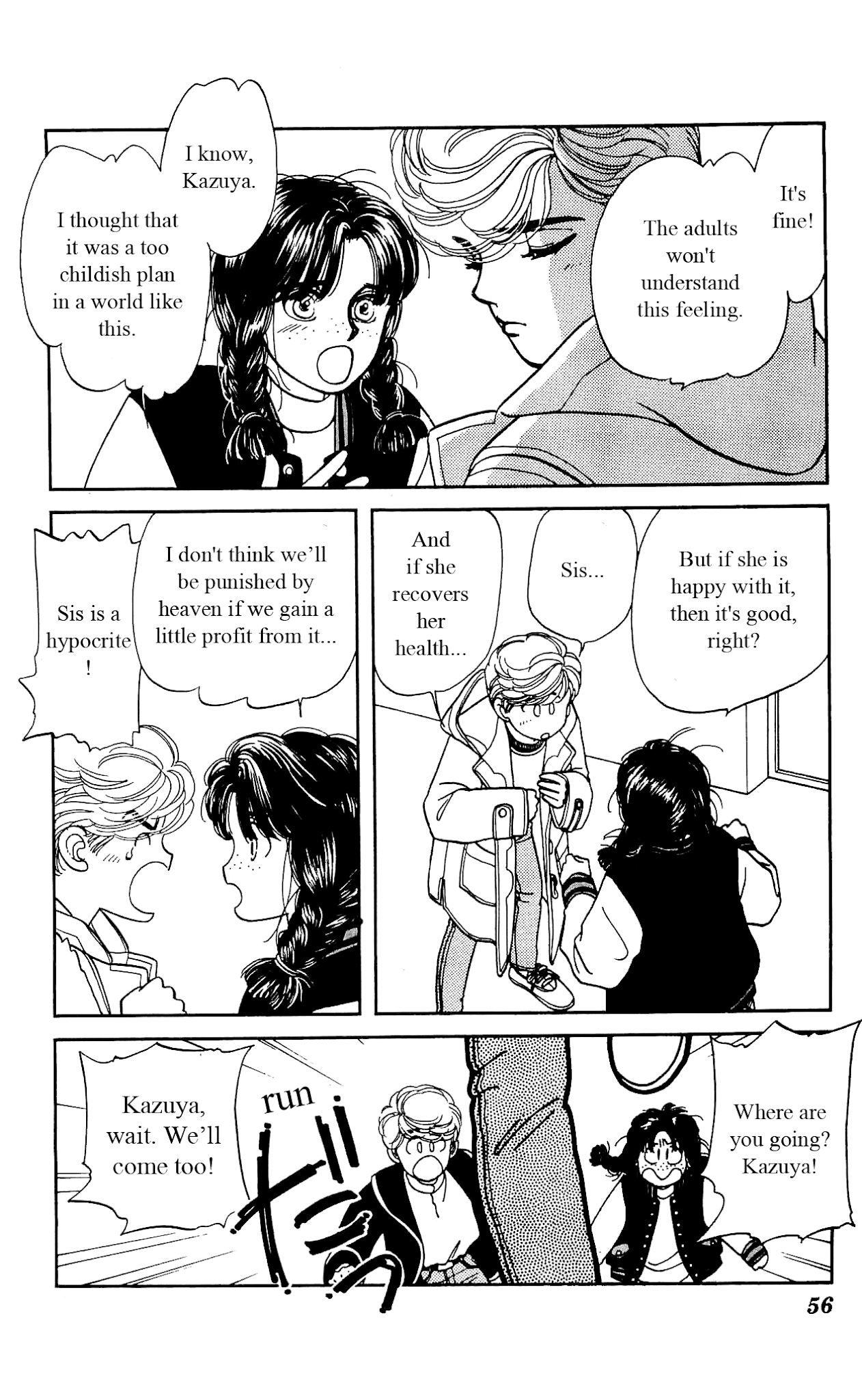 Hajime-chan ga Ichiban! Chapter 17 page 15 - Chapter 17