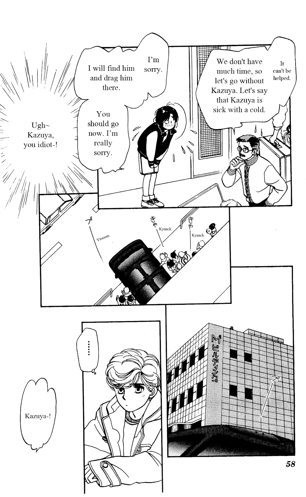 Hajime-chan ga Ichiban! Chapter 17 page 17 - Chapter 17