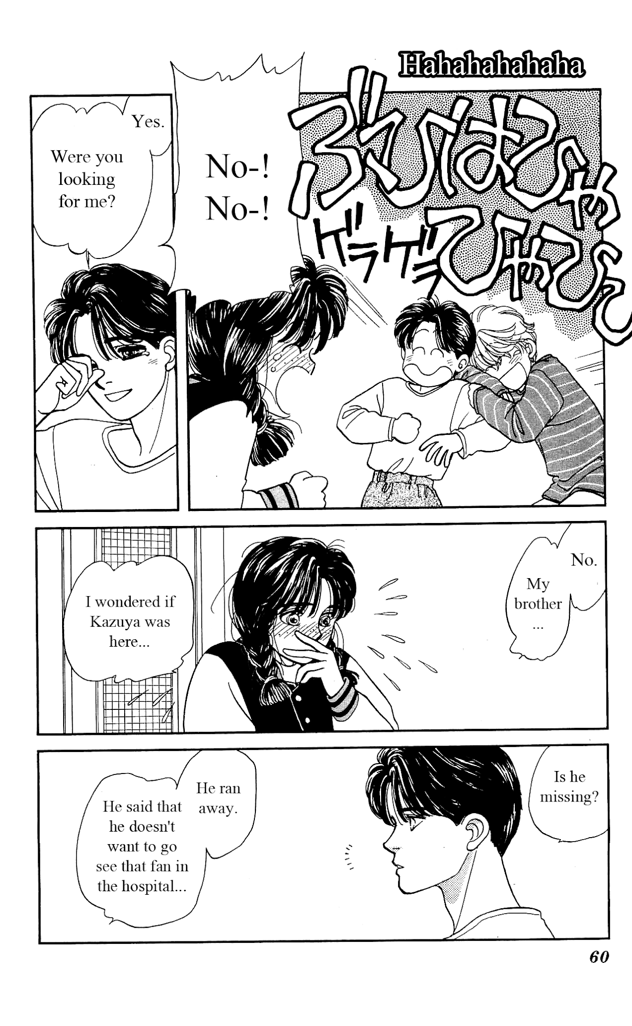 Hajime-chan ga Ichiban! Chapter 17 page 19 - Chapter 17