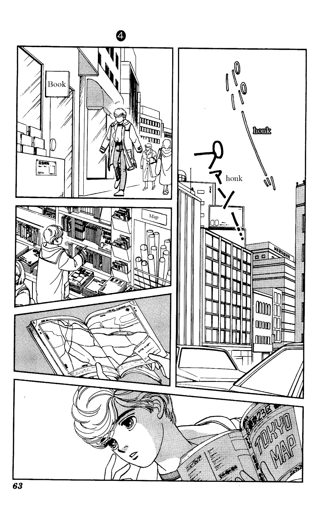 Hajime-chan ga Ichiban! Chapter 17 page 22 - Chapter 17