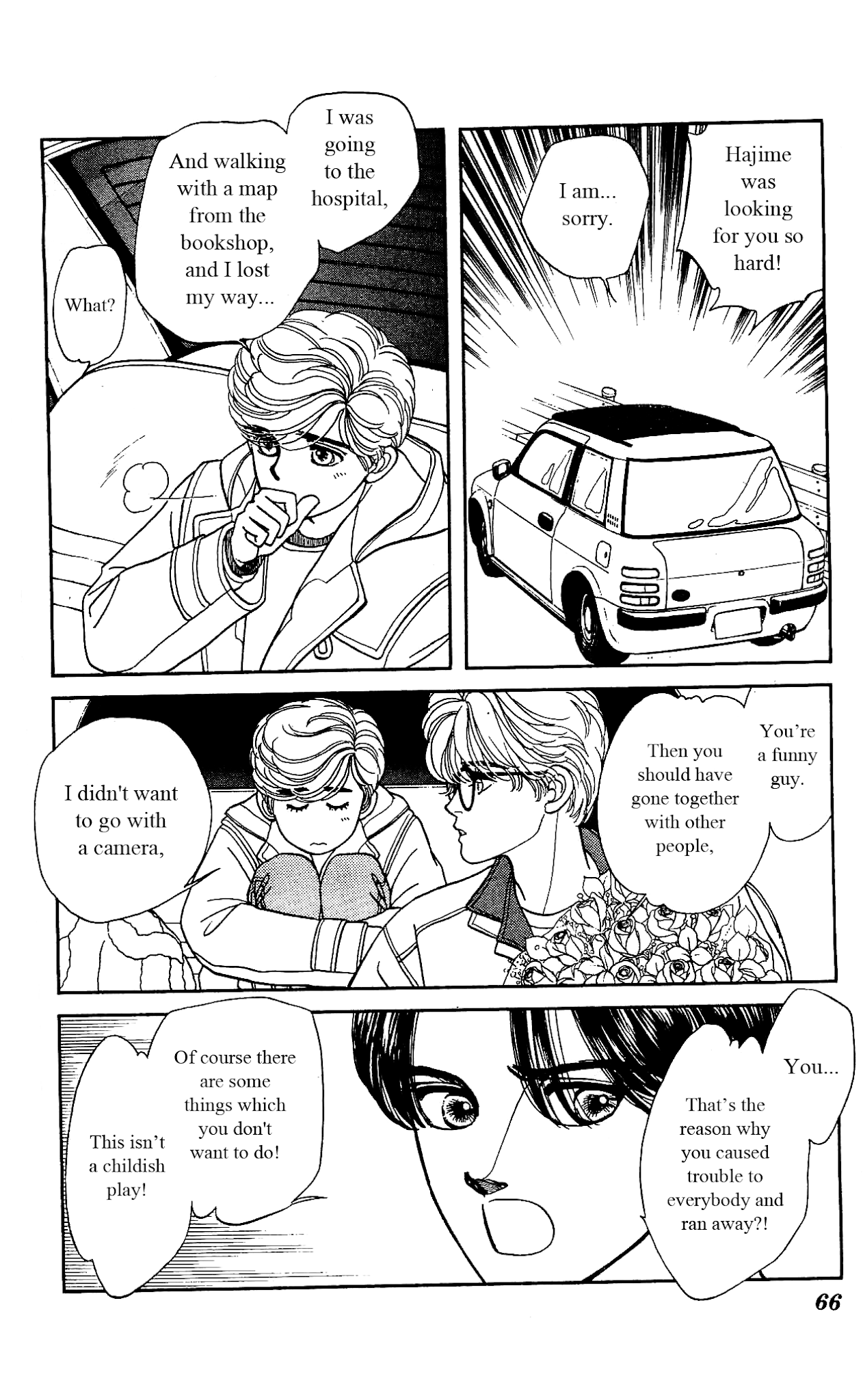 Hajime-chan ga Ichiban! Chapter 17 page 25 - Chapter 17