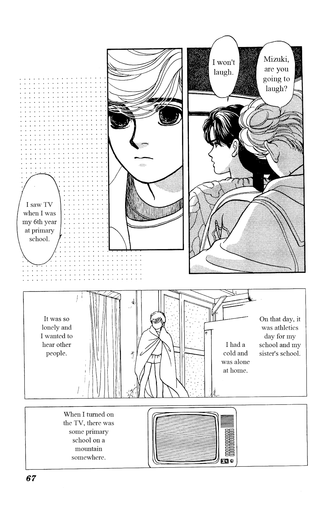 Hajime-chan ga Ichiban! Chapter 17 page 26 - Chapter 17