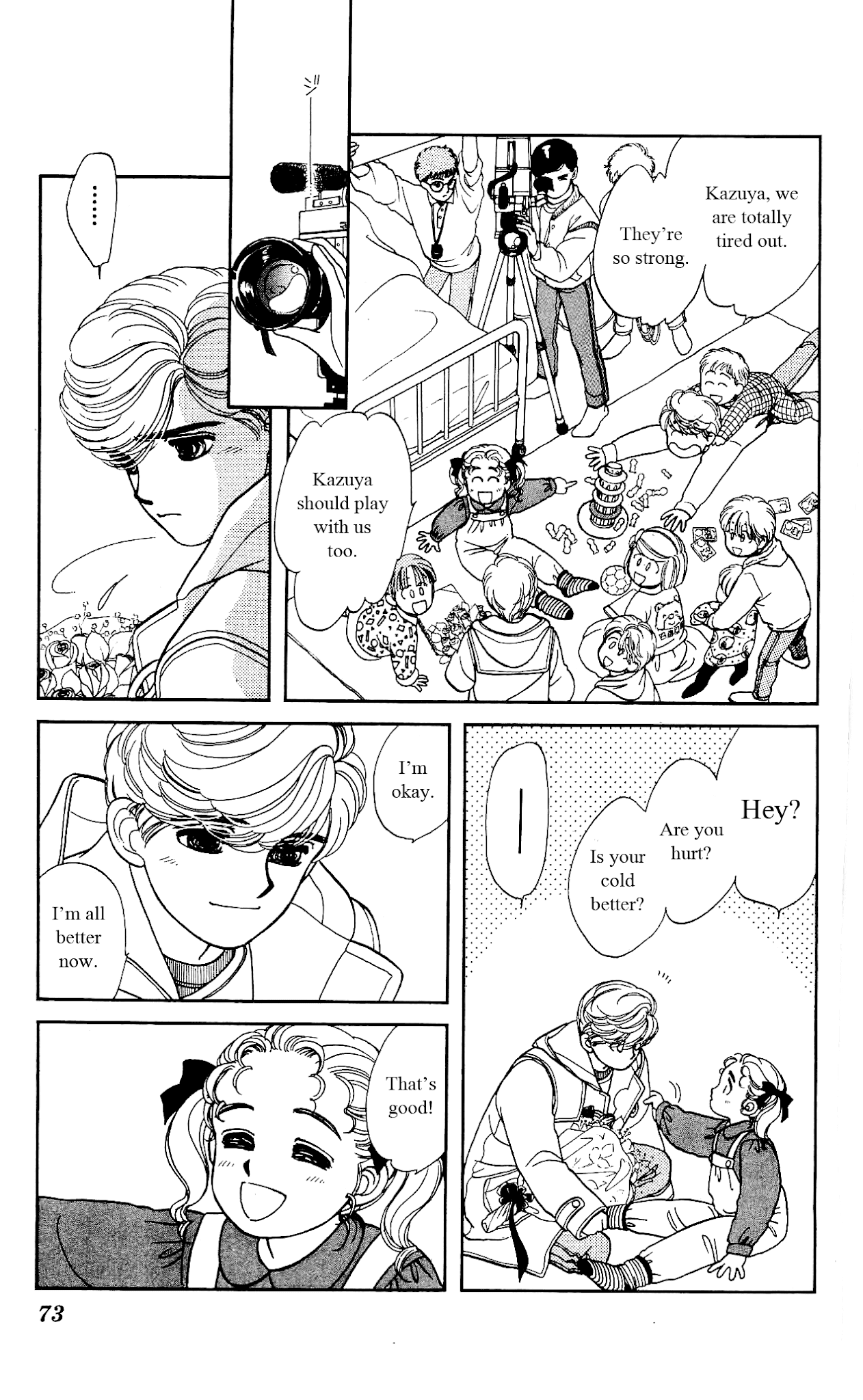 Hajime-chan ga Ichiban! Chapter 17 page 32 - Chapter 17