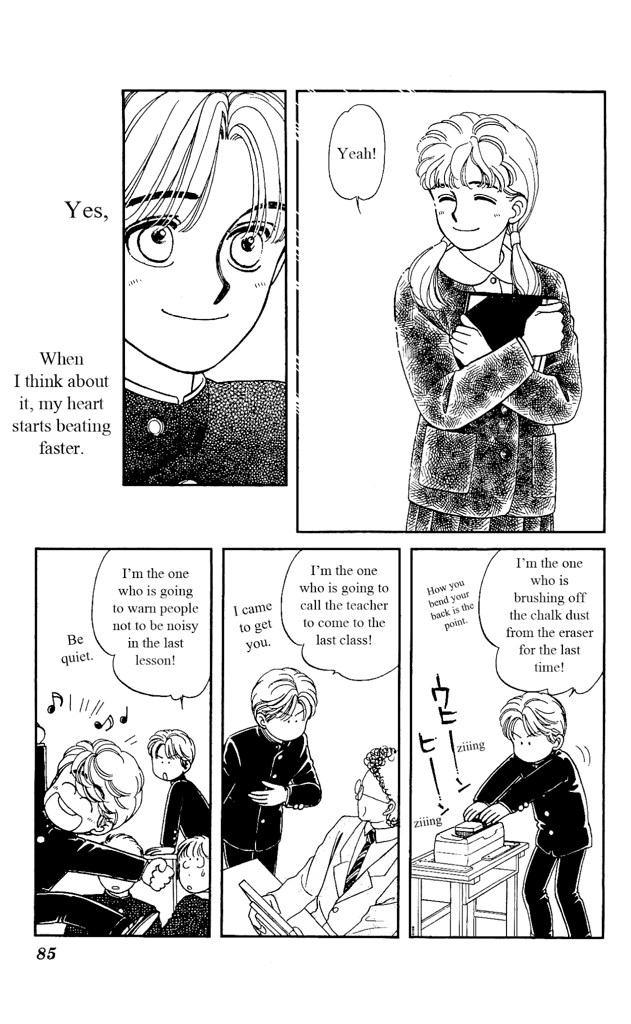 Hajime-chan ga Ichiban! Chapter 18 page 10 - Chapter 18
