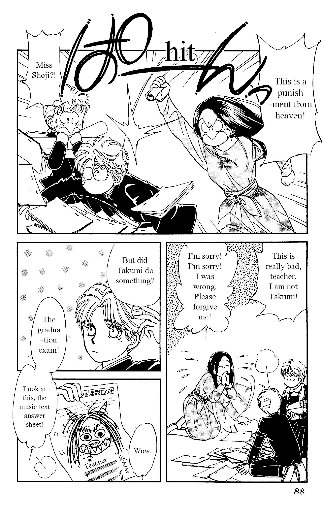 Hajime-chan ga Ichiban! Chapter 18 page 13 - Chapter 18