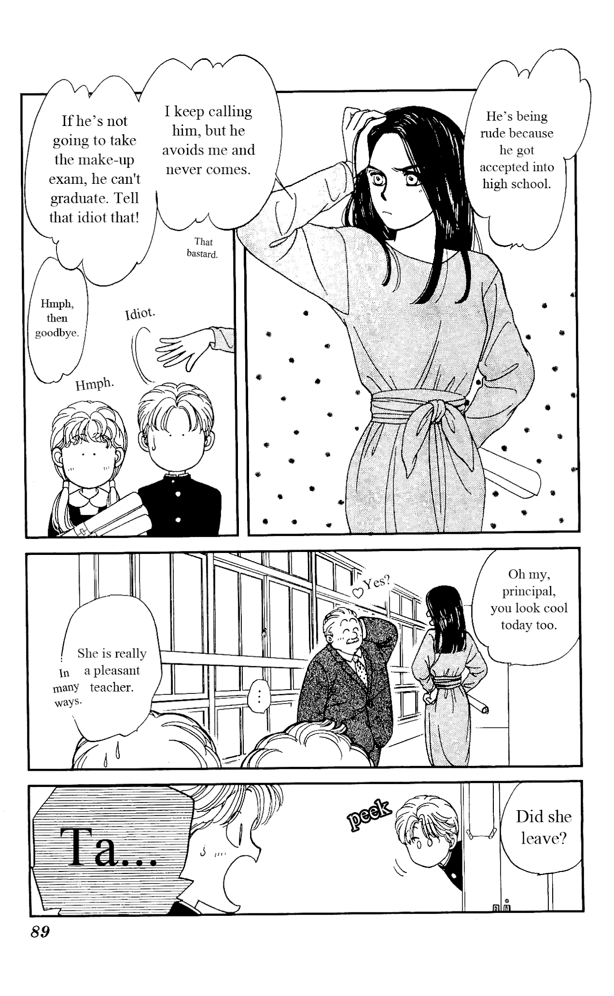 Hajime-chan ga Ichiban! Chapter 18 page 14 - Chapter 18