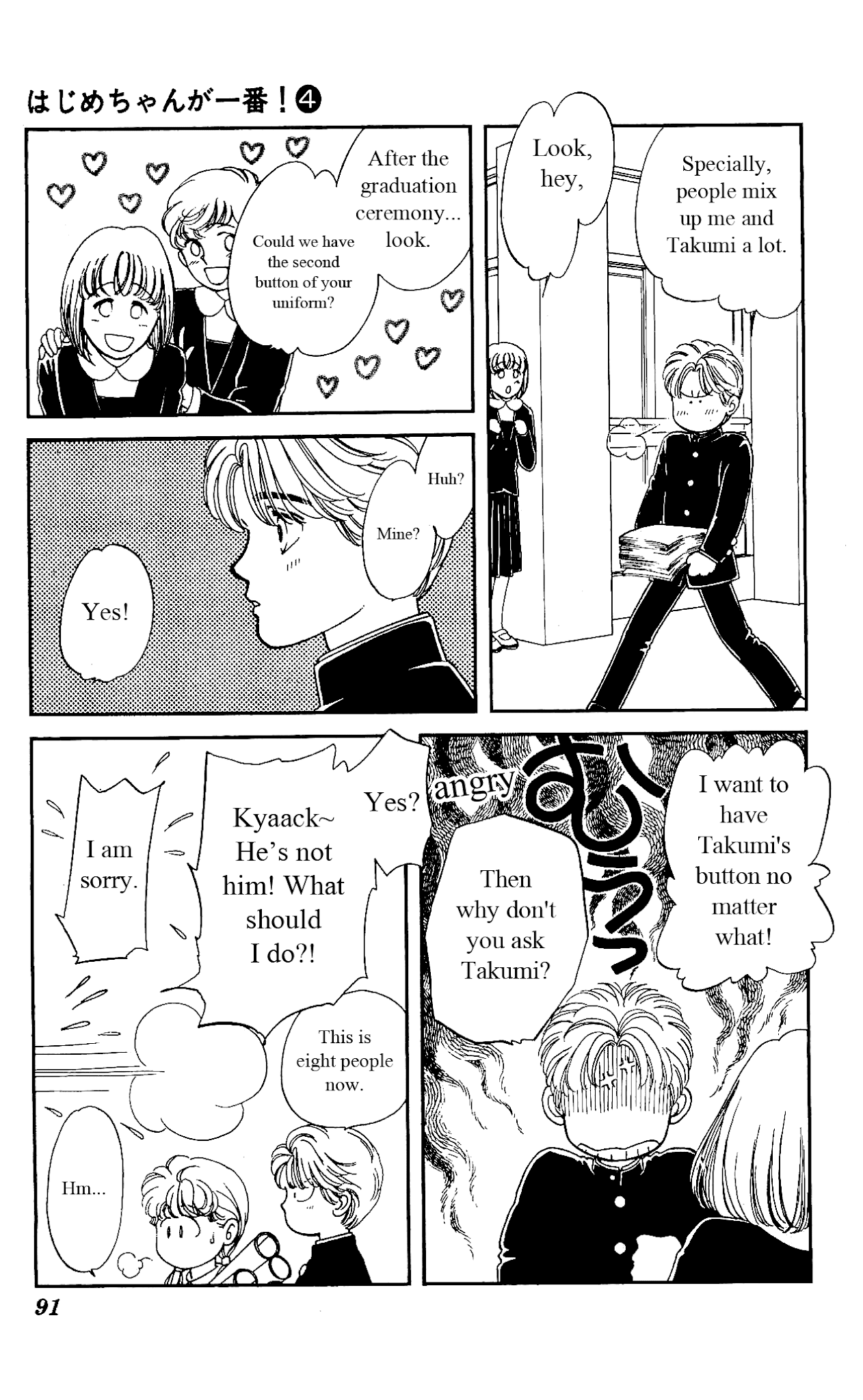 Hajime-chan ga Ichiban! Chapter 18 page 16 - Chapter 18