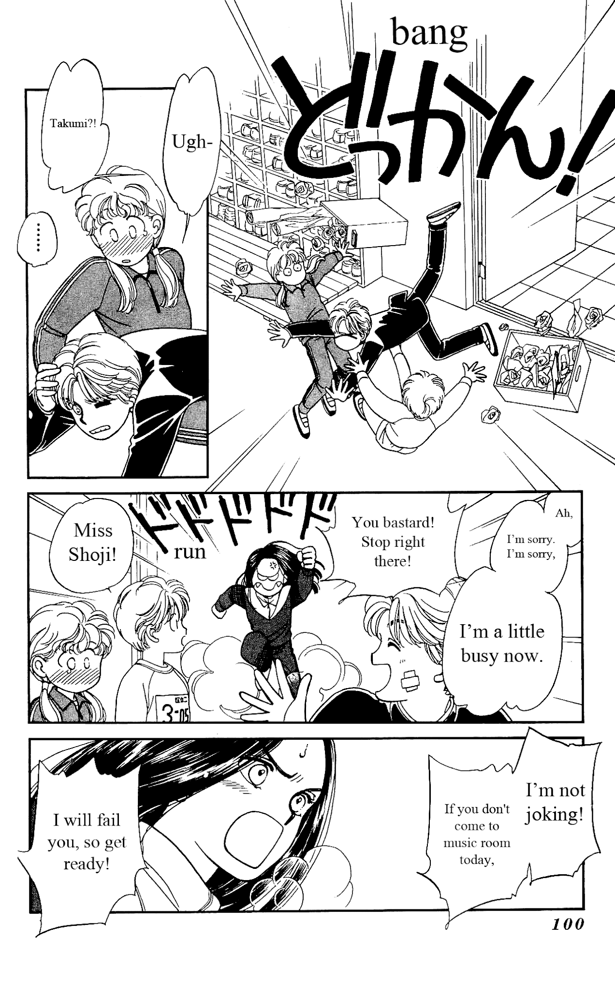 Hajime-chan ga Ichiban! Chapter 18 page 25 - Chapter 18