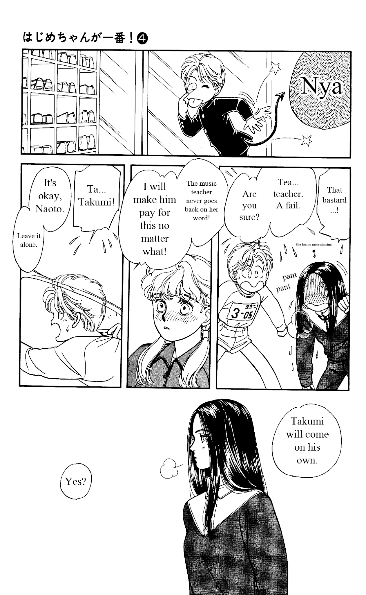 Hajime-chan ga Ichiban! Chapter 18 page 26 - Chapter 18