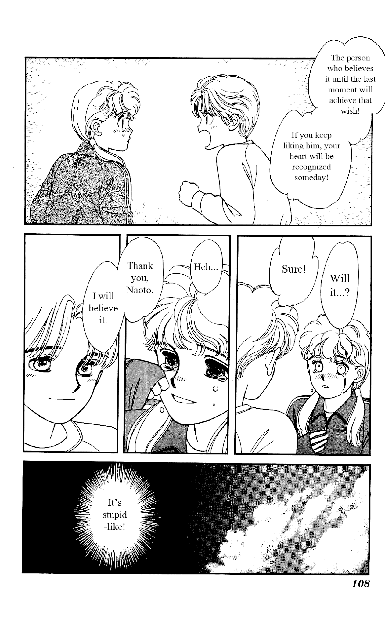 Hajime-chan ga Ichiban! Chapter 18 page 33 - Chapter 18