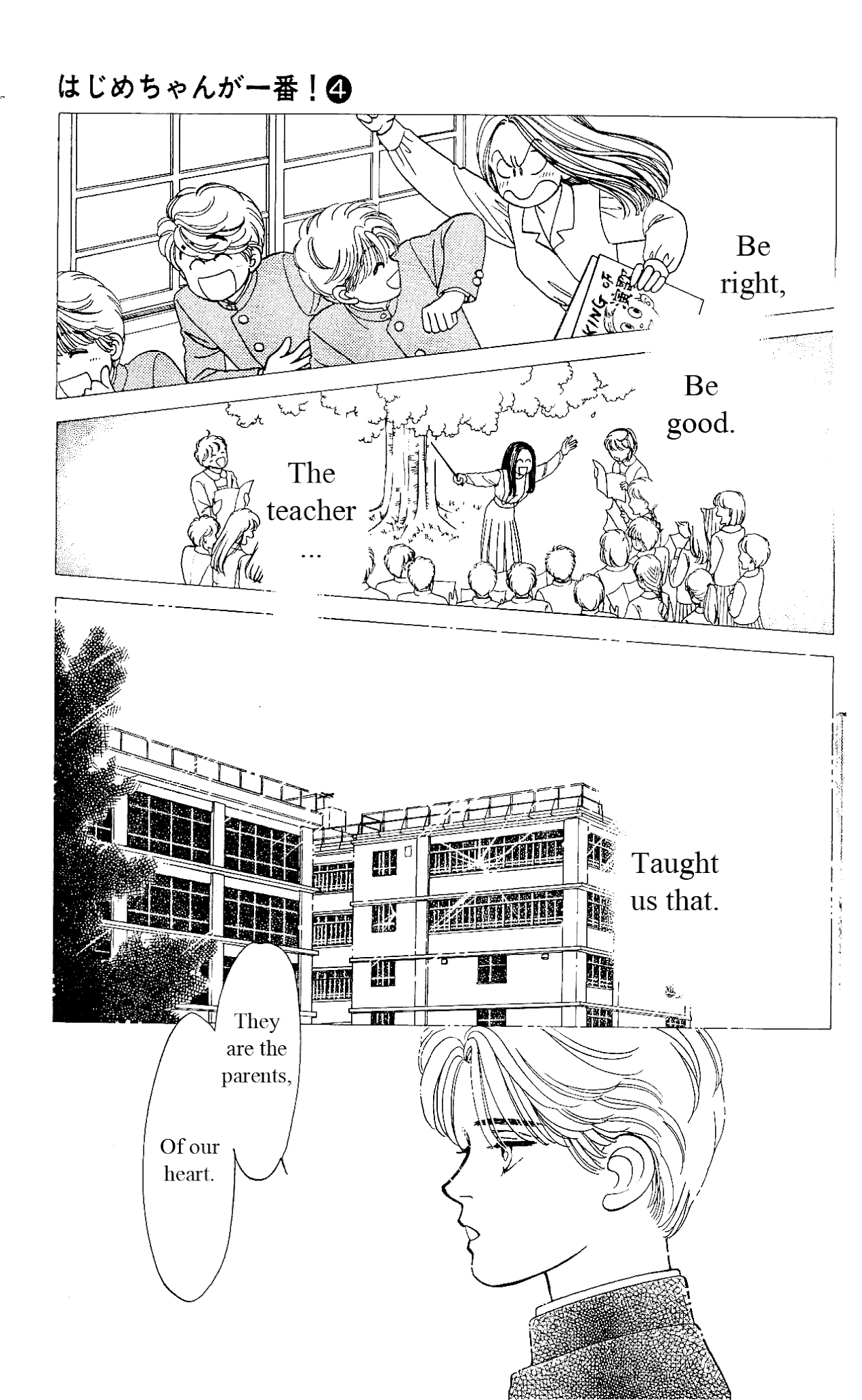 Hajime-chan ga Ichiban! Chapter 18 page 38 - Chapter 18