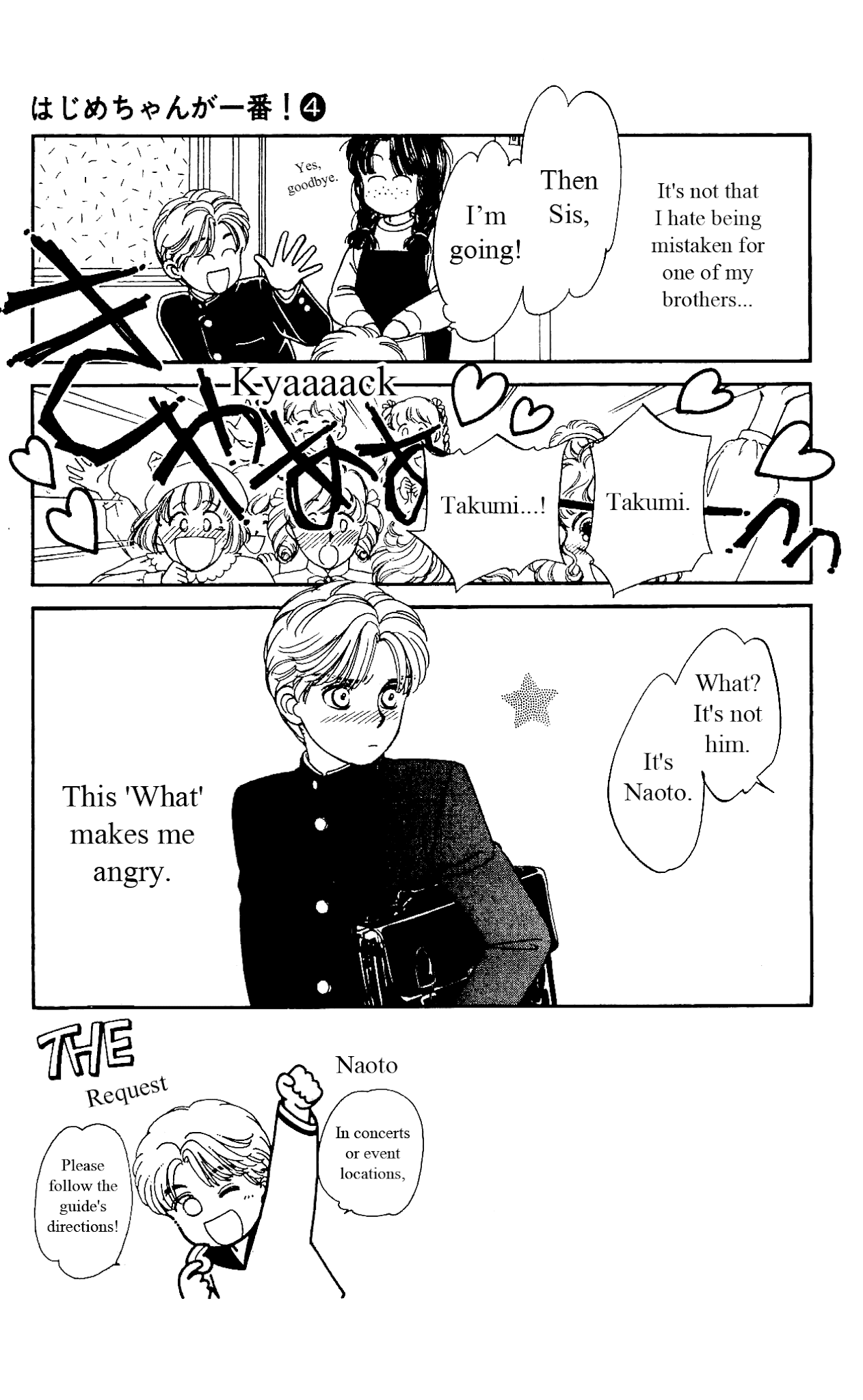 Hajime-chan ga Ichiban! Chapter 18 page 4 - Chapter 18
