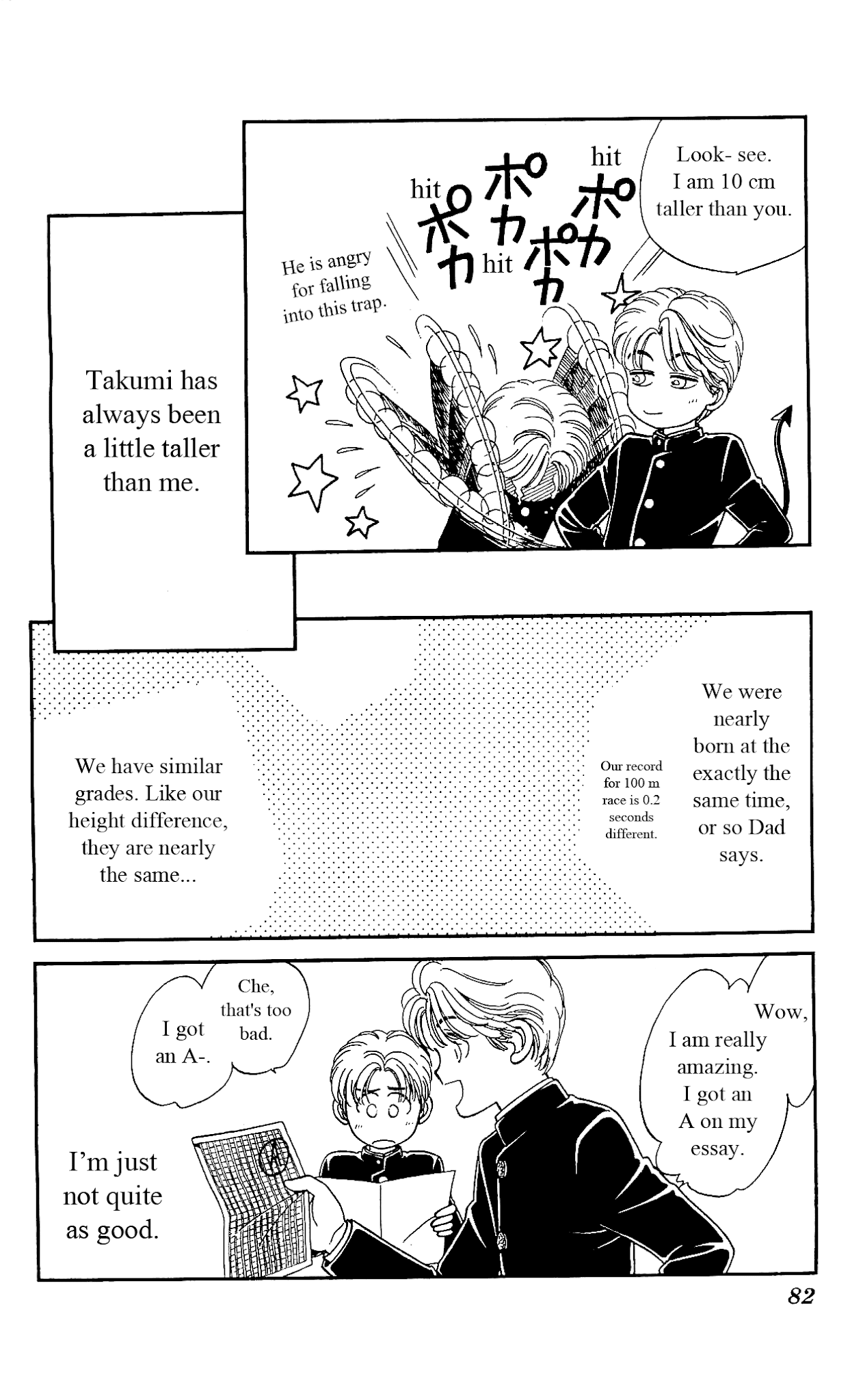 Hajime-chan ga Ichiban! Chapter 18 page 7 - Chapter 18
