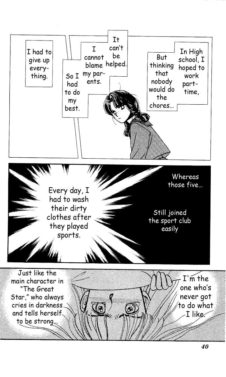 Hajime-chan ga Ichiban! Chapter 2 page 11 - Chapter 2