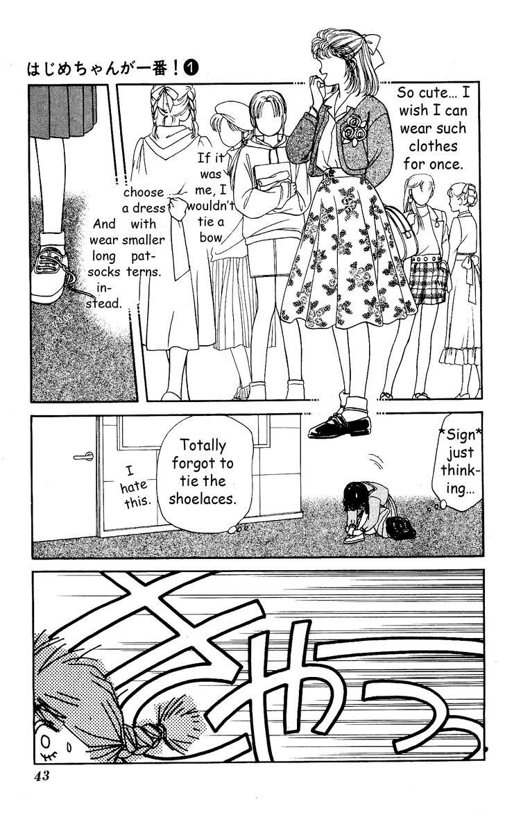 Hajime-chan ga Ichiban! Chapter 2 page 14 - Chapter 2