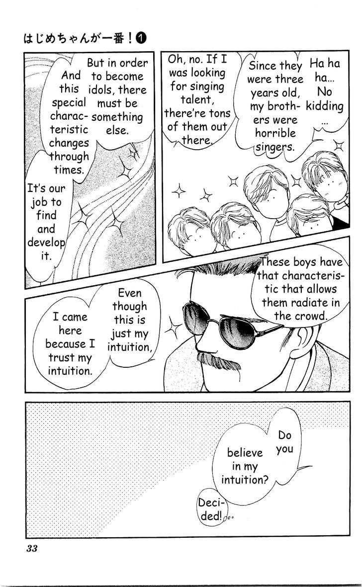 Hajime-chan ga Ichiban! Chapter 2 page 4 - Chapter 2