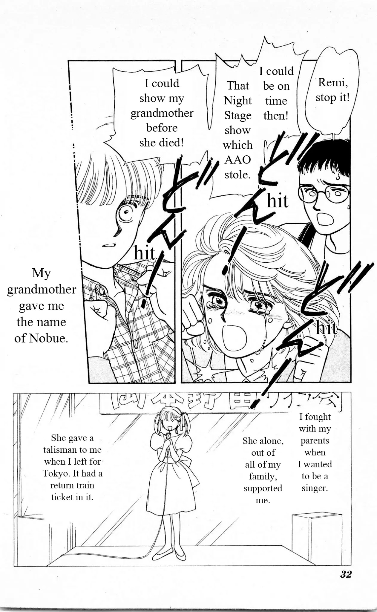 Hajime-chan ga Ichiban! Chapter 20 page 32 - Chapter 20