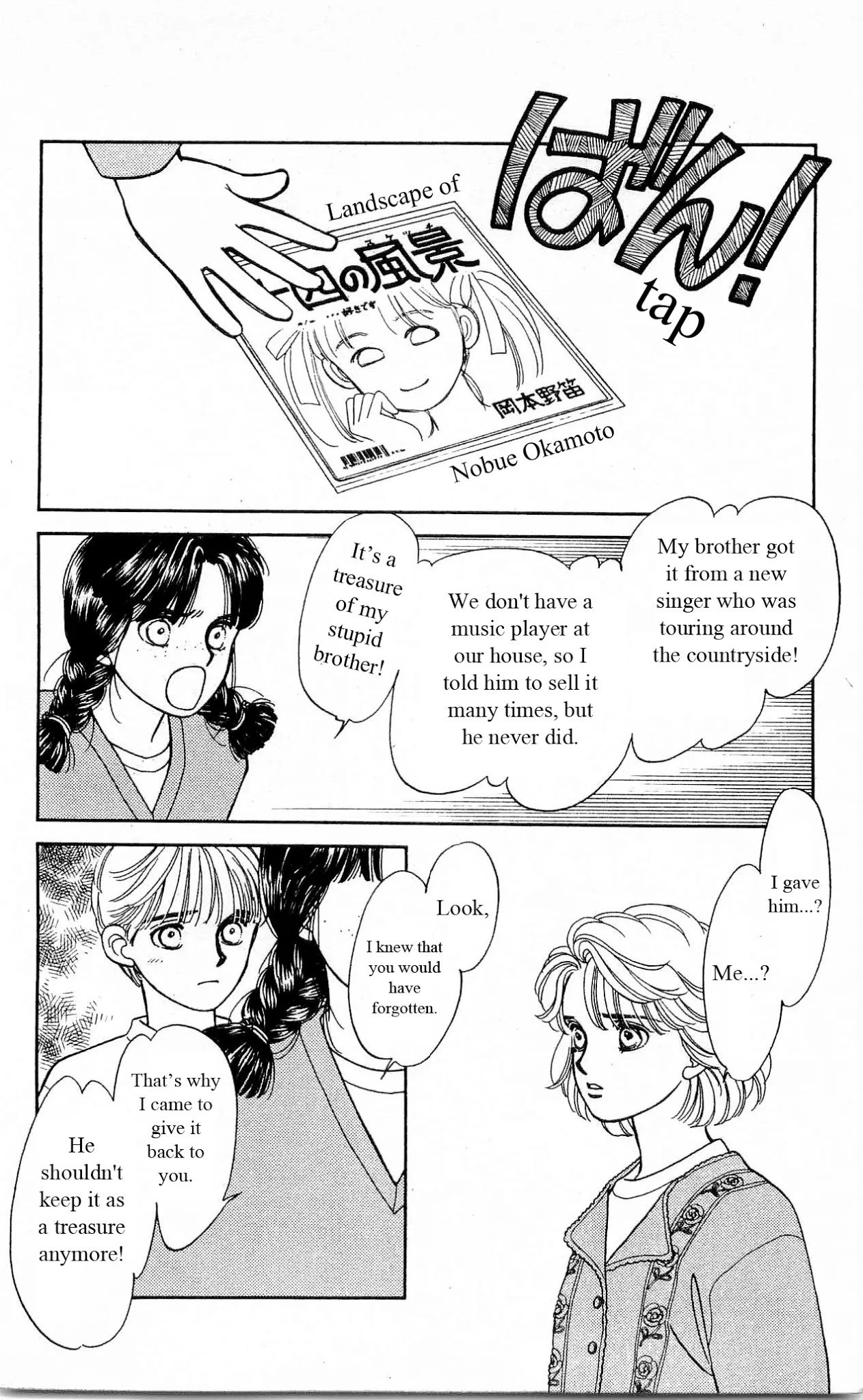 Hajime-chan ga Ichiban! Chapter 20 page 36 - Chapter 20