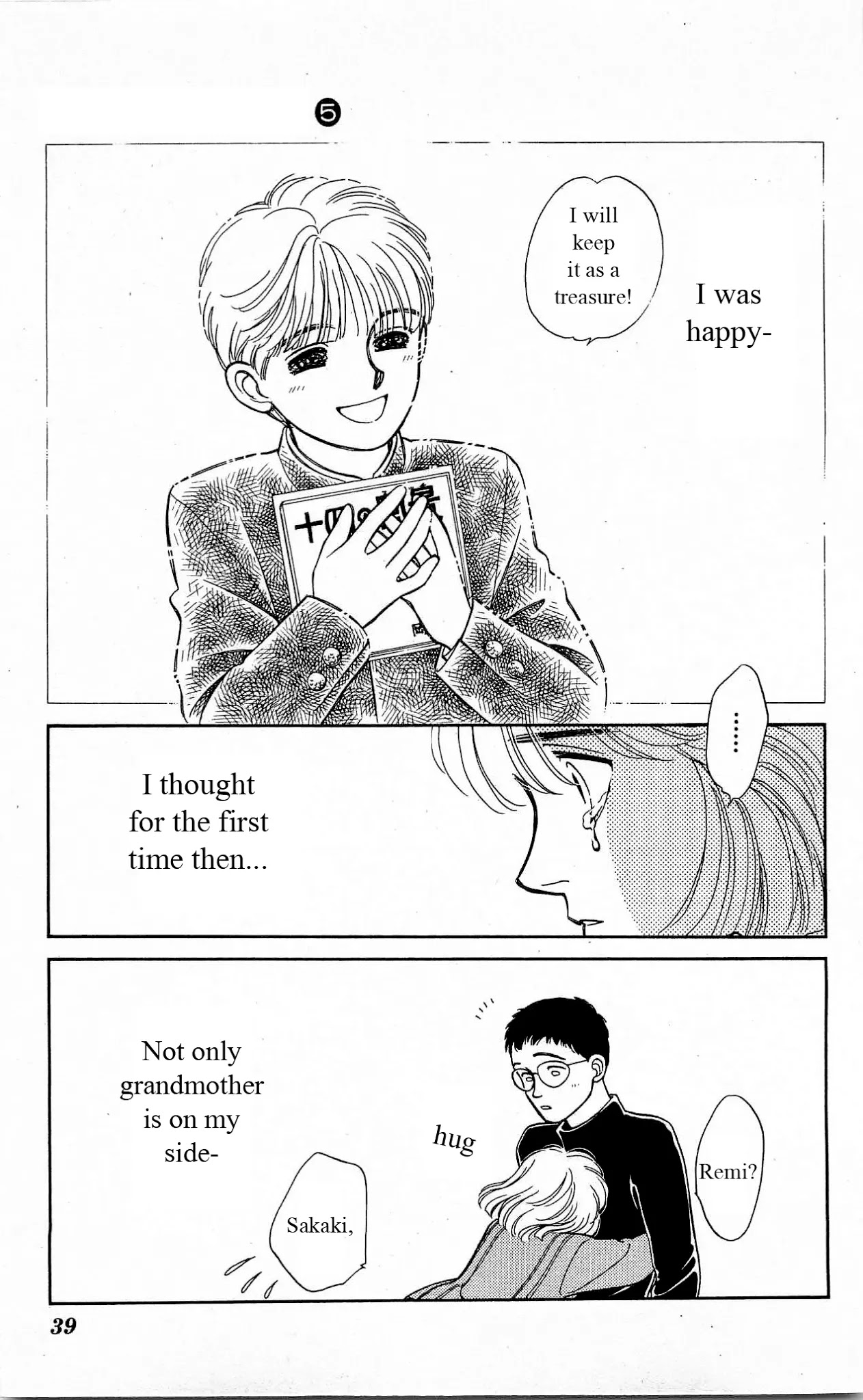 Hajime-chan ga Ichiban! Chapter 20 page 39 - Chapter 20