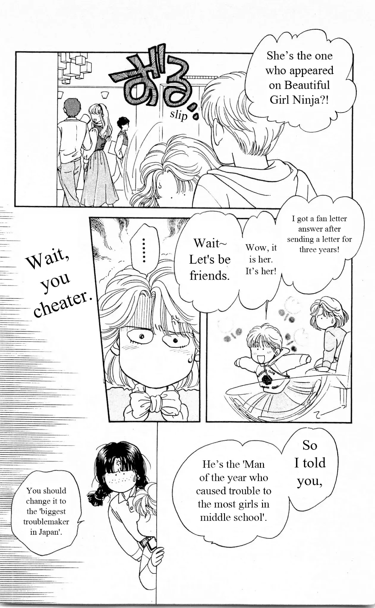 Hajime-chan ga Ichiban! Chapter 20 page 44 - Chapter 20