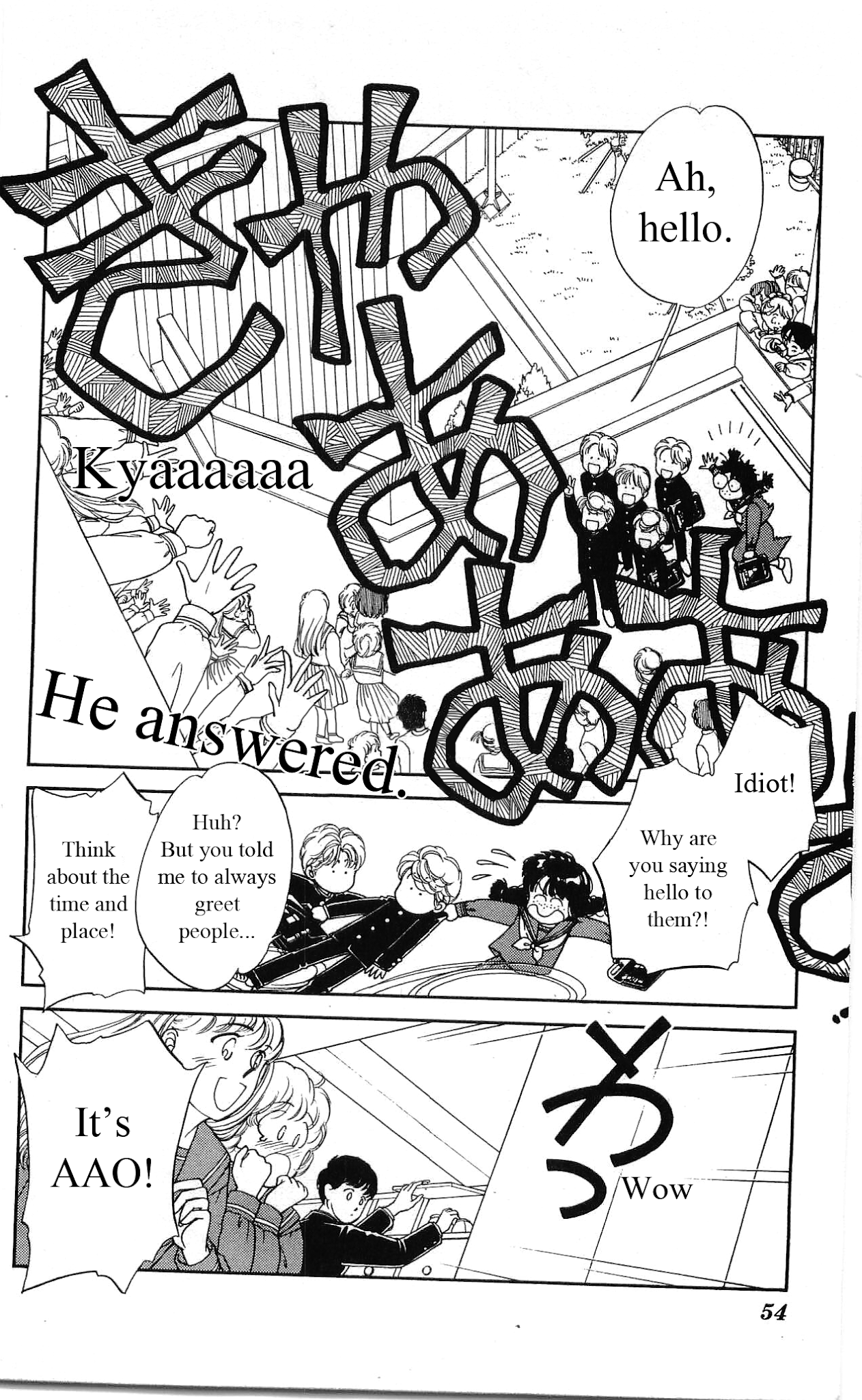 Hajime-chan ga Ichiban! Chapter 21 page 11 - Chapter 21