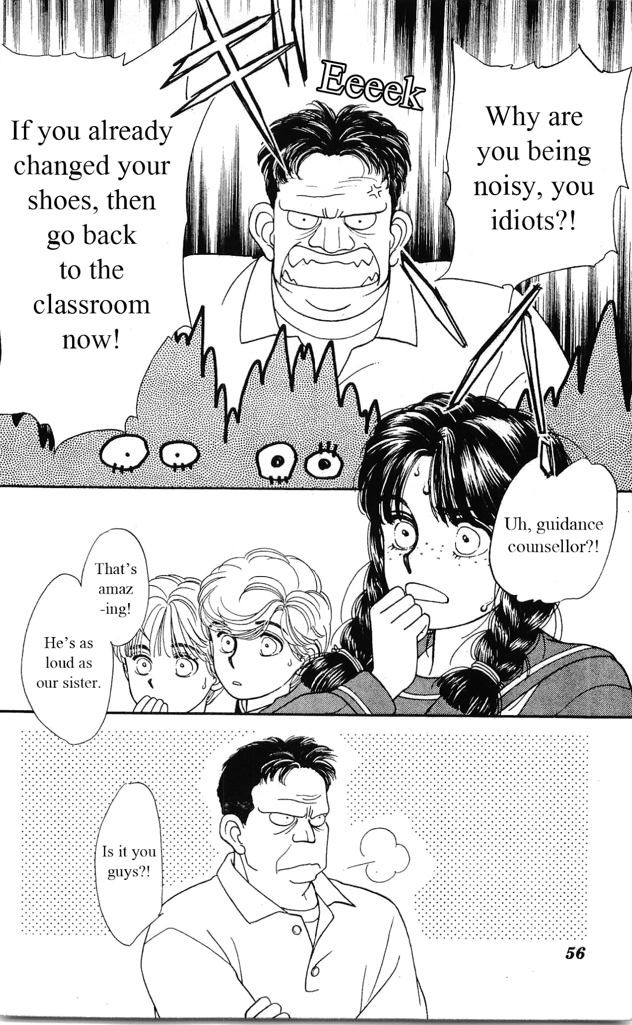 Hajime-chan ga Ichiban! Chapter 21 page 13 - Chapter 21
