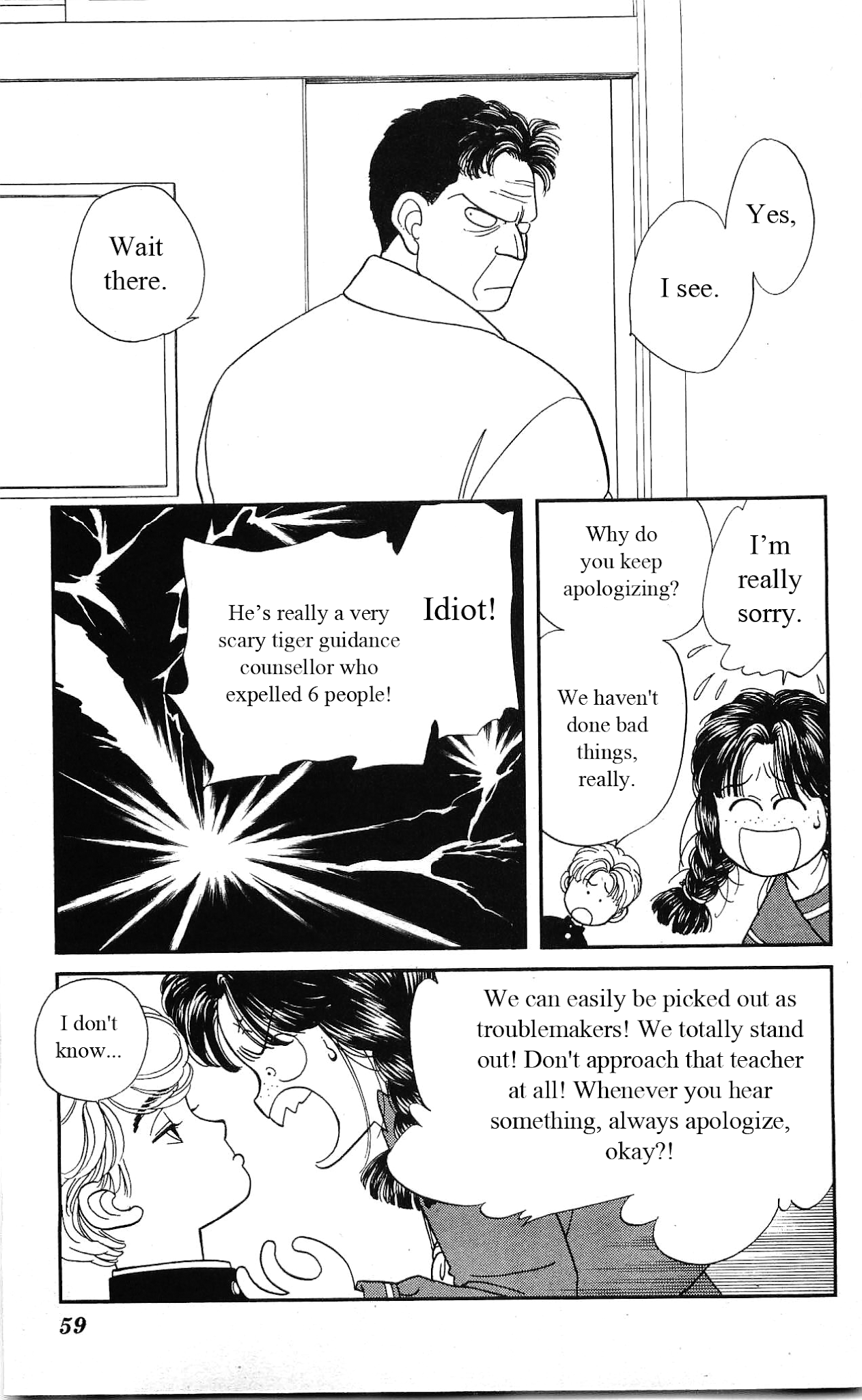 Hajime-chan ga Ichiban! Chapter 21 page 16 - Chapter 21