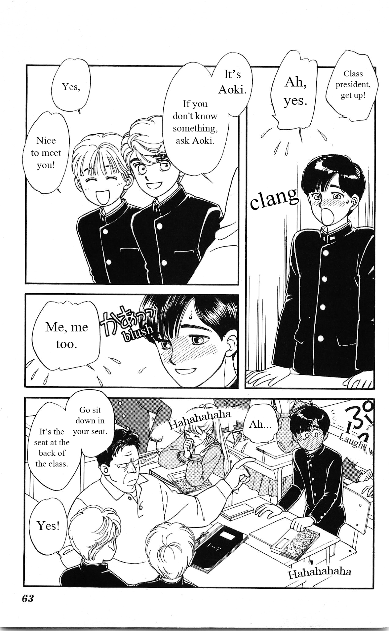 Hajime-chan ga Ichiban! Chapter 21 page 20 - Chapter 21