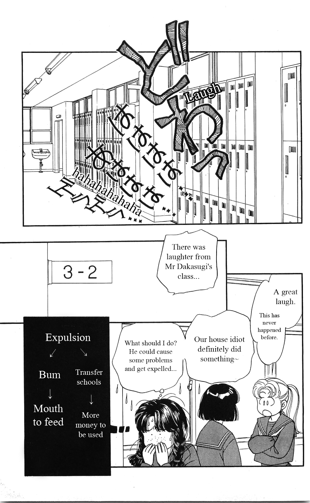 Hajime-chan ga Ichiban! Chapter 21 page 22 - Chapter 21