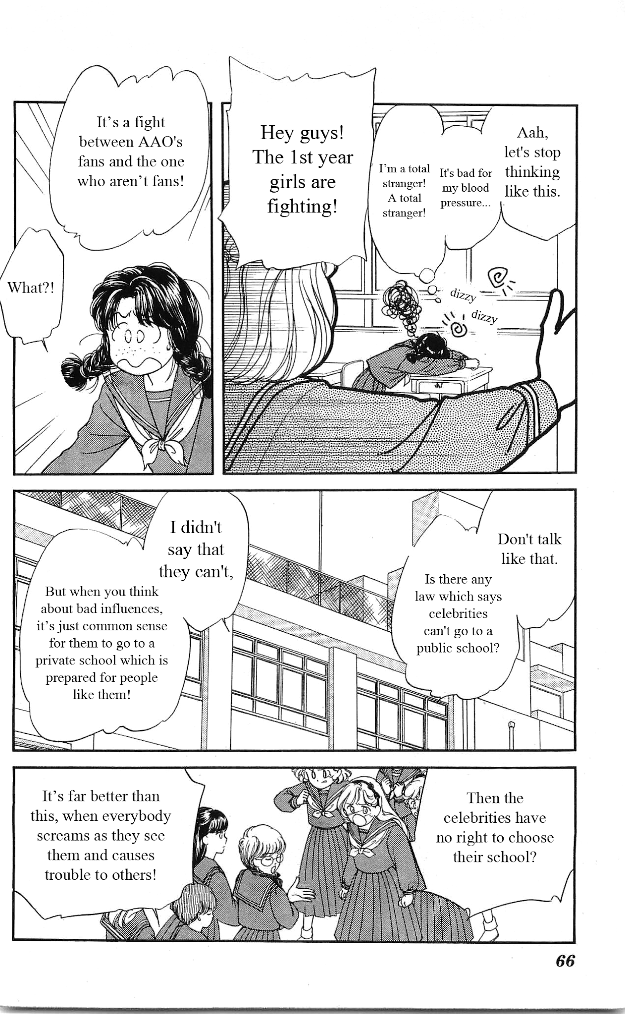 Hajime-chan ga Ichiban! Chapter 21 page 23 - Chapter 21