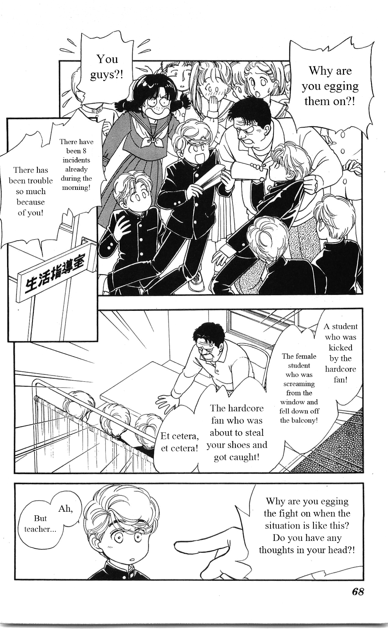 Hajime-chan ga Ichiban! Chapter 21 page 25 - Chapter 21