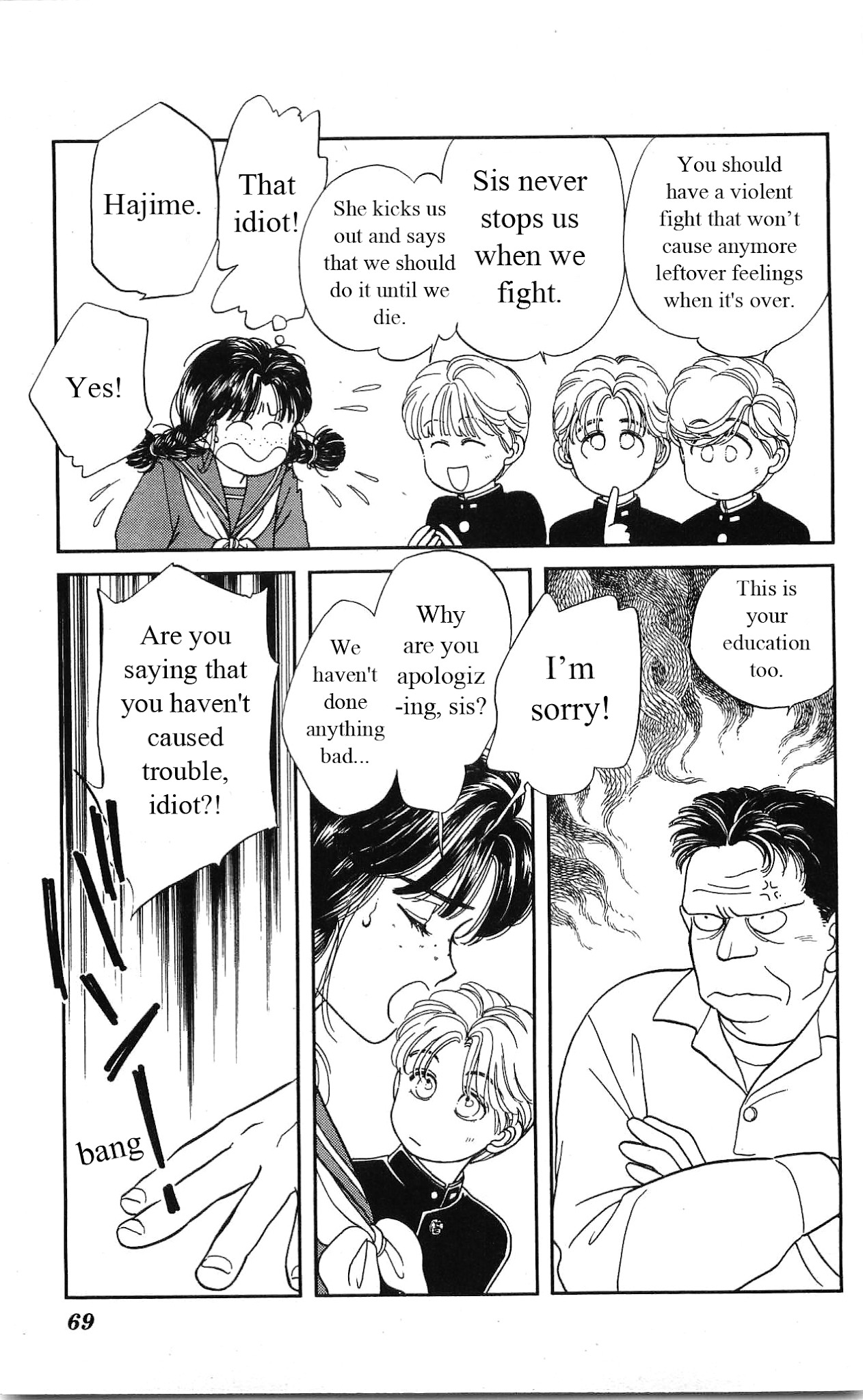 Hajime-chan ga Ichiban! Chapter 21 page 26 - Chapter 21