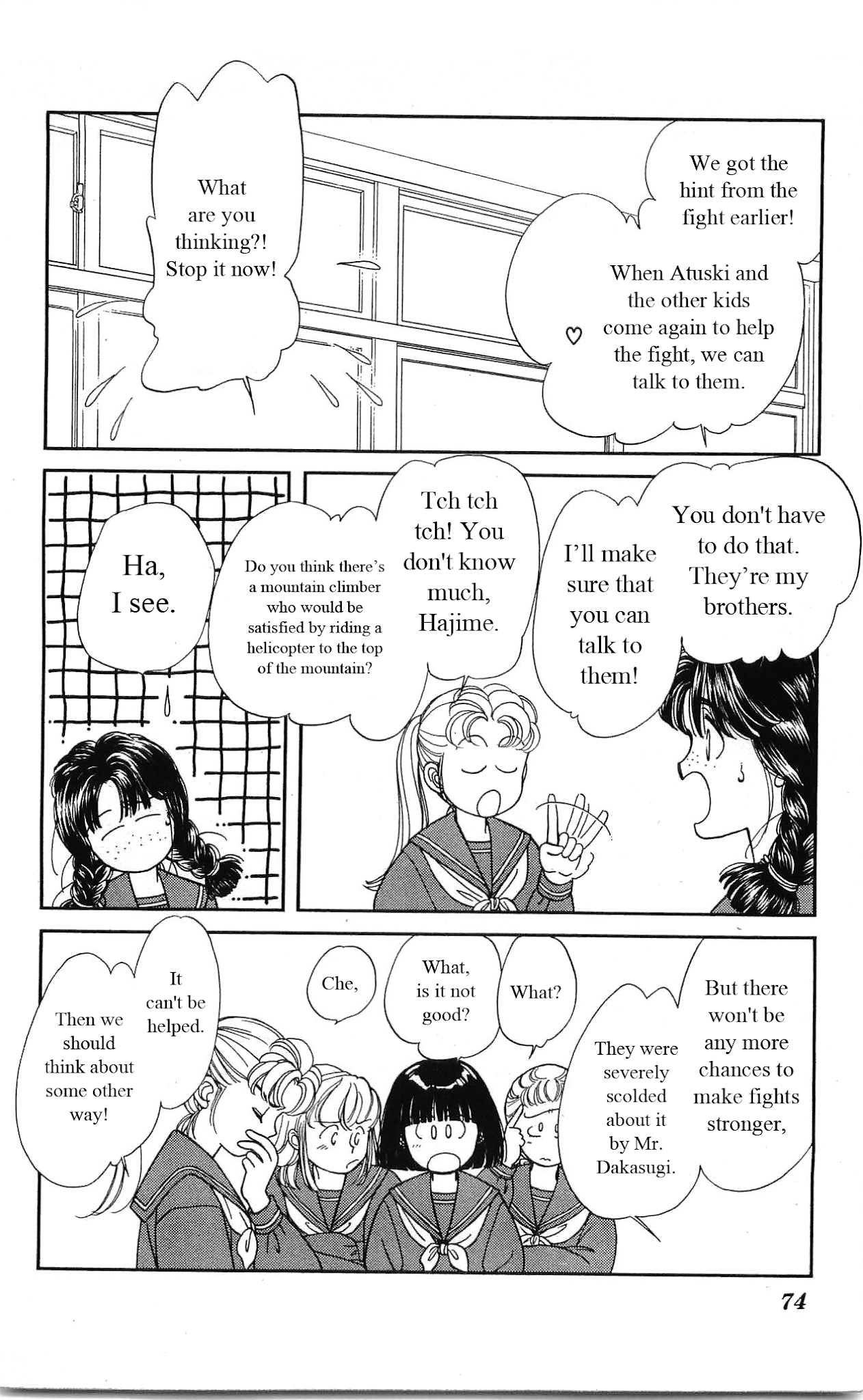 Hajime-chan ga Ichiban! Chapter 21 page 31 - Chapter 21