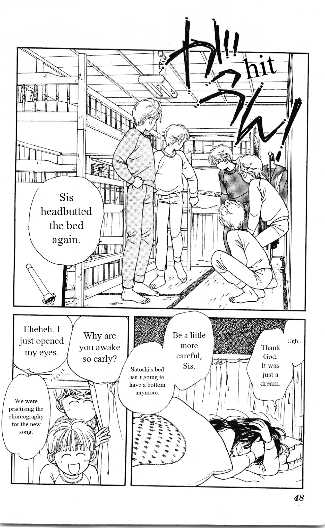 Hajime-chan ga Ichiban! Chapter 21 page 5 - Chapter 21