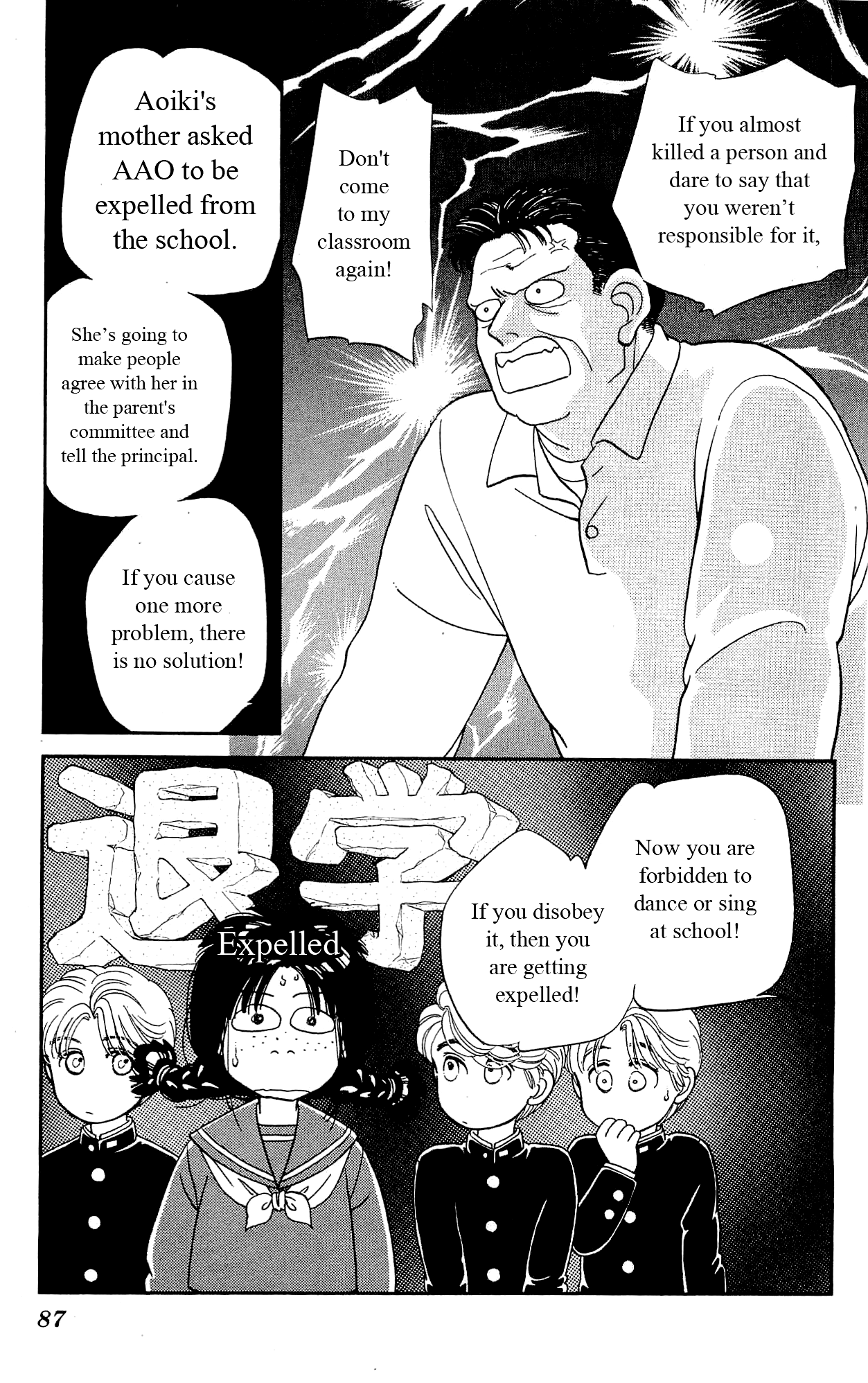 Hajime-chan ga Ichiban! Chapter 22 page 10 - Chapter 22