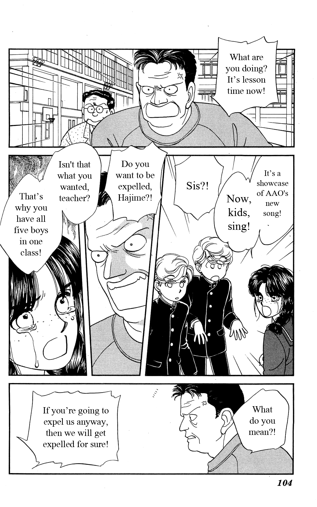 Hajime-chan ga Ichiban! Chapter 22 page 27 - Chapter 22