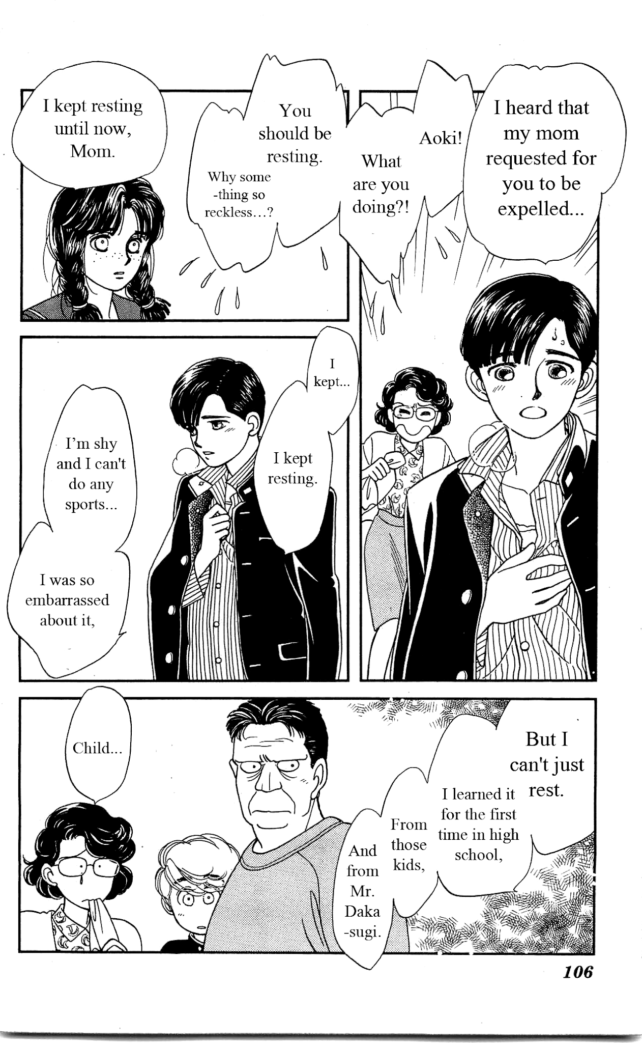 Hajime-chan ga Ichiban! Chapter 22 page 29 - Chapter 22
