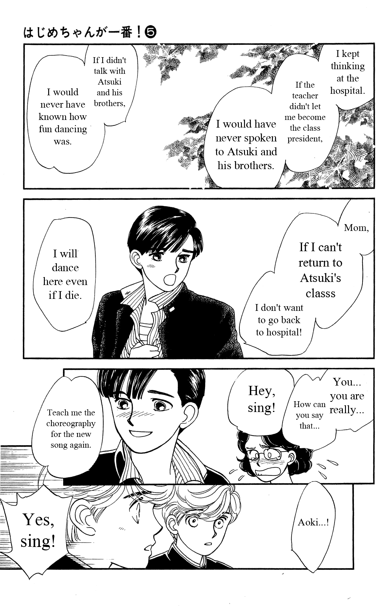 Hajime-chan ga Ichiban! Chapter 22 page 30 - Chapter 22