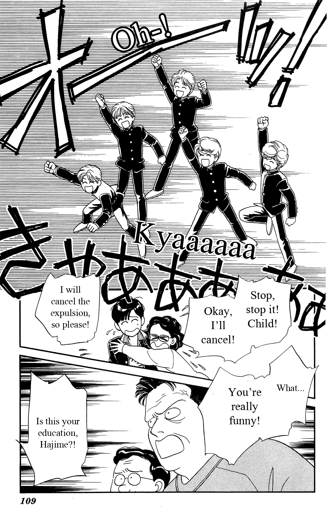 Hajime-chan ga Ichiban! Chapter 22 page 32 - Chapter 22