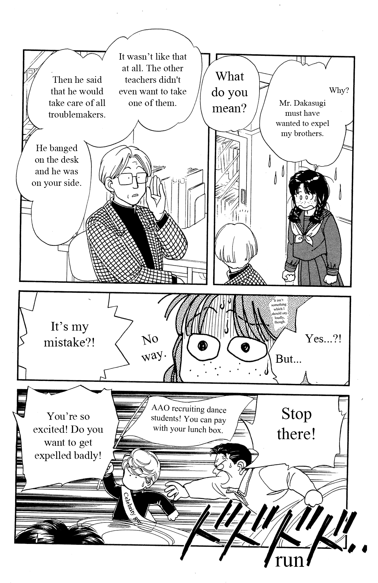 Hajime-chan ga Ichiban! Chapter 22 page 35 - Chapter 22