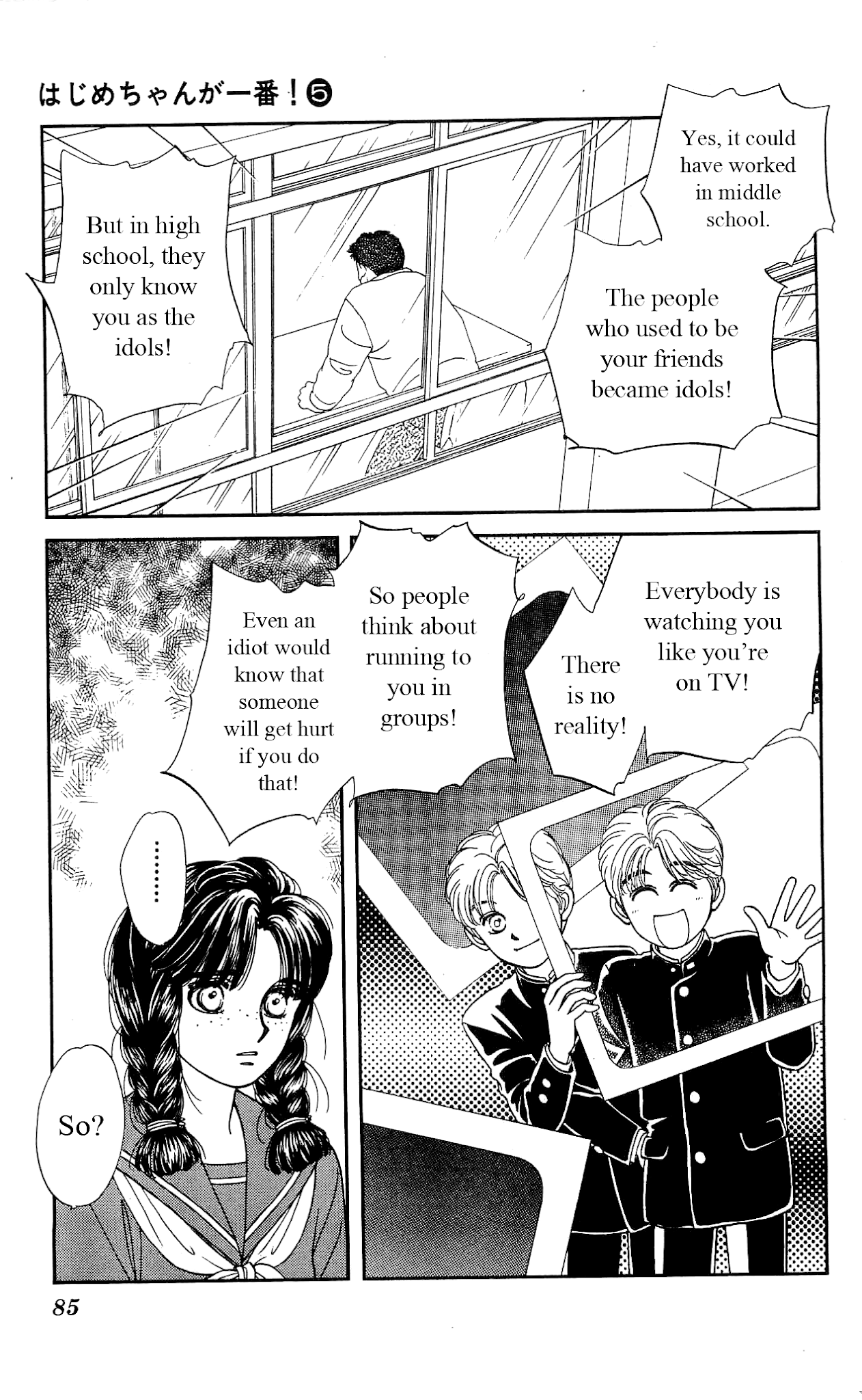 Hajime-chan ga Ichiban! Chapter 22 page 8 - Chapter 22